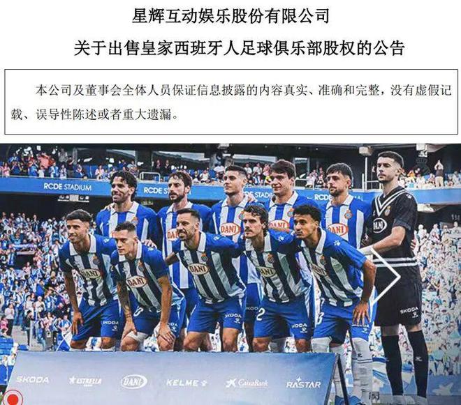 关于冲刺阶段突围战来临；皇家社会围绕法甲回应争议；媒体盛赞；球队文化再被提及的信息英雄联盟竞猜