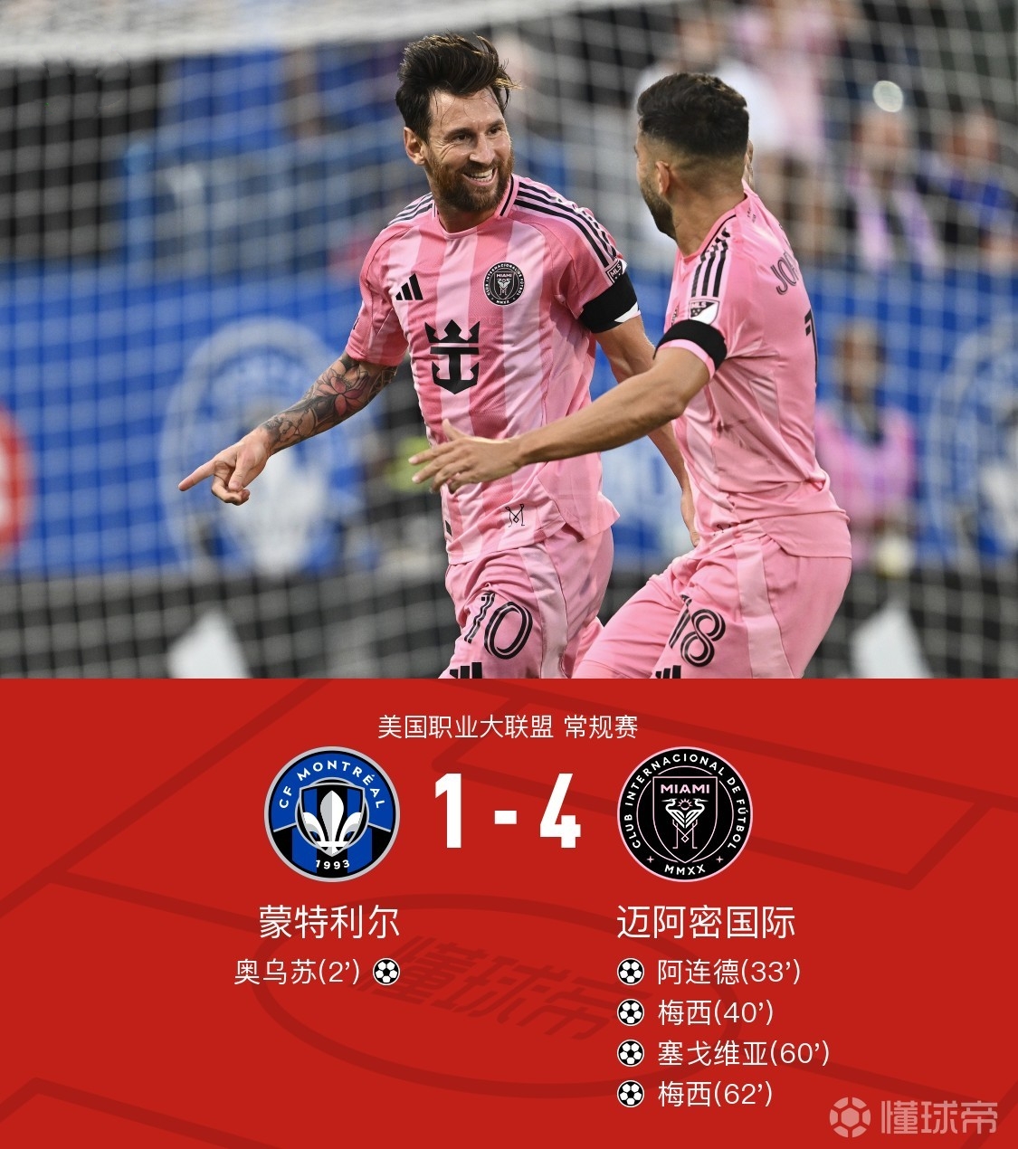 欧超杯赛程吃紧，亚特兰大转会期造点机会，信心回归，心理建设被强调的简单介绍lol注册平台