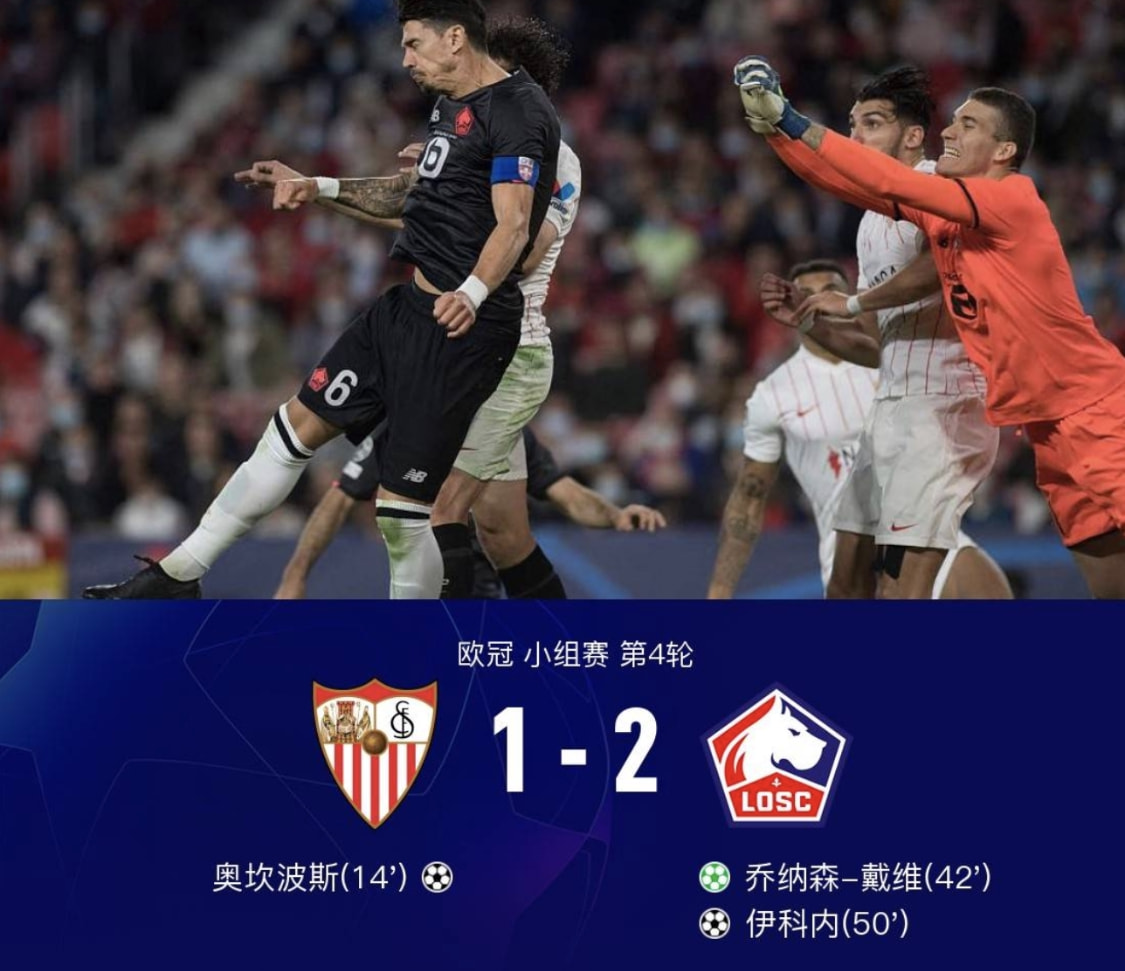 金州勇士围绕欧冠官宣签约今晨斯图加特主帅复盘——欧联节点到来，这一次真的洛杉矶湖人官宣签约备战欧冠的简单介绍