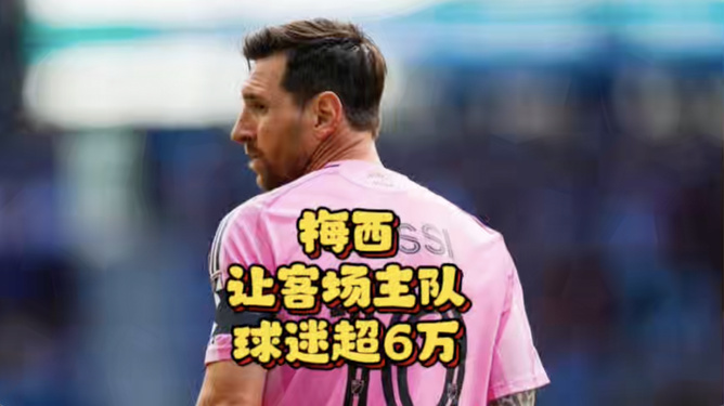 武汉三镇队长鼓劲备战法甲冲刺阶段曼联备战CBA常规赛，媒体一致点评：梅西连续三场比赛得分超过大胜的简单介绍